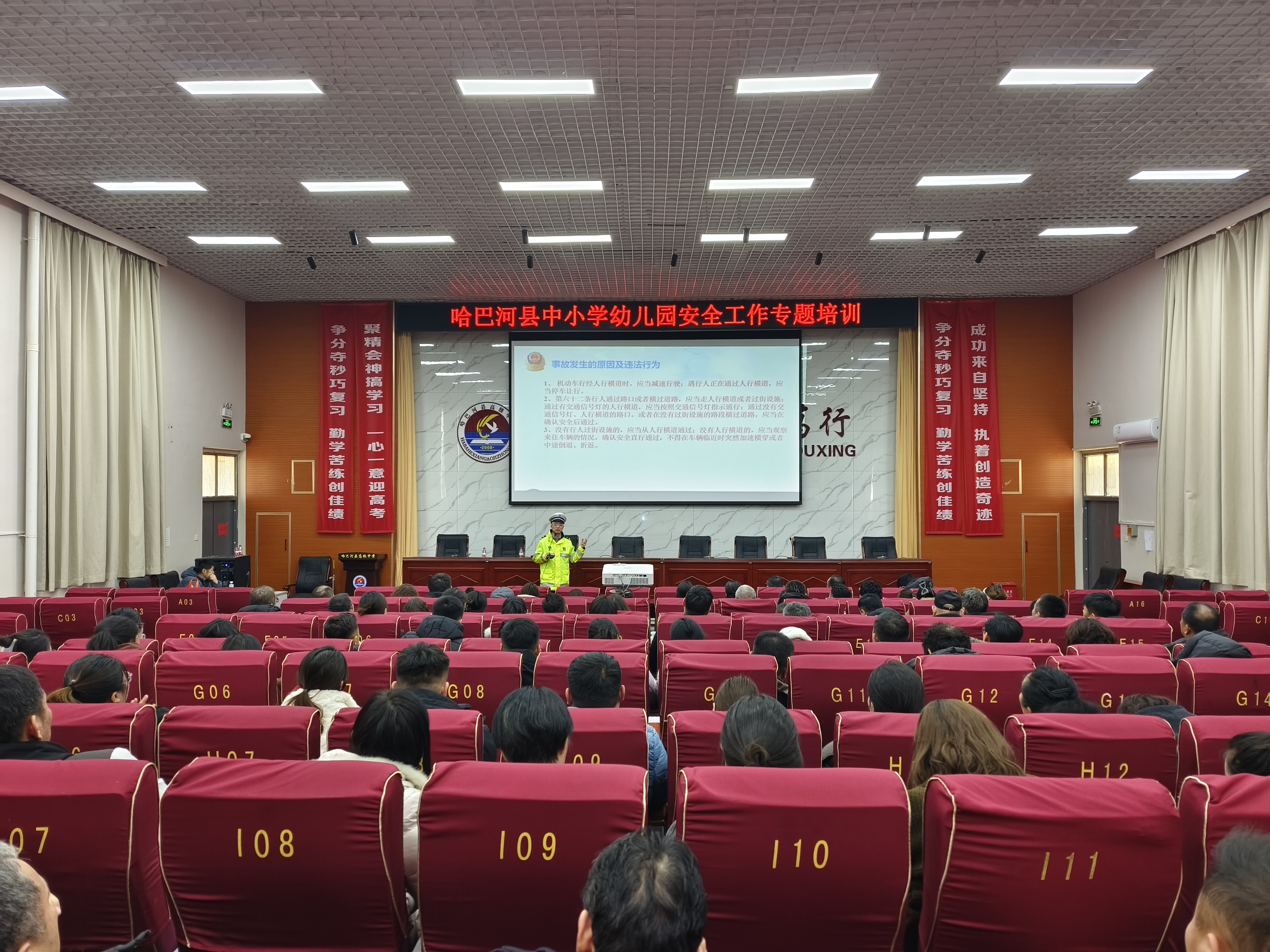 民警在哈巴河縣高級(jí)中學(xué)為各中小學(xué)校老師上交通安全課.jpg